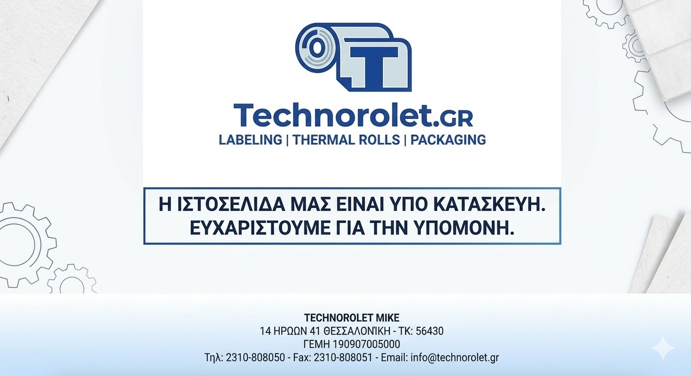 Mad Designer at work